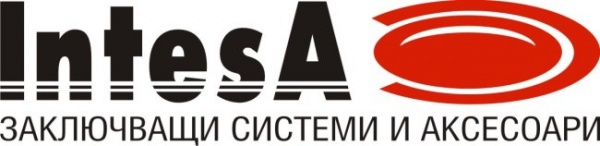 Интеза